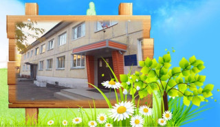 Муниципальное автономное дошкольное образовательное учреждение «Детский сад № 63"